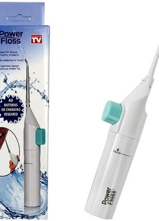 Іригатор для порожнини рота Power Floss