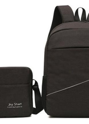 Рюкзак Joy Start, рюкзак городской с выходом USB + Плечевая сумка