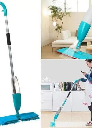 Швабра Healthy Spray Mop