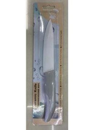Нож кухонный керамический (лезвие 13см)