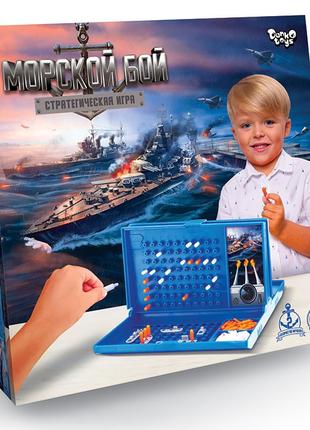 Настольная развлекательная игра "Морской бой. Стратегическая и...