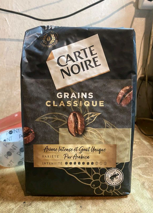 Французский кофе Carte Noire 1кг