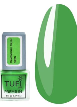 Лак для стемпінгу TUFI profi PREMIUM Stamping зелений