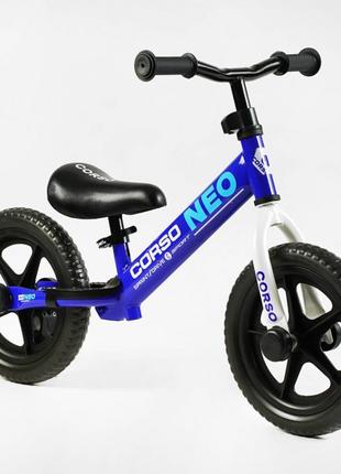 Беговел Corso Neo EN-25540 колесо 12" EVA синий велобег