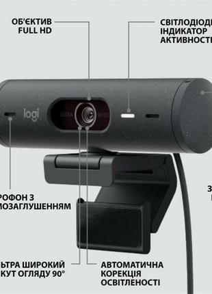 Веб-камера Logitech Brio 500 Graphite