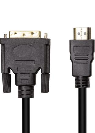 Відео кабель PowerPlant HDMI (M) - DVI (M), 1.8 м