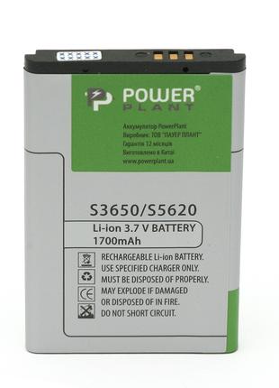 Акумулятор PowerPlant Samsung S3650 (AB463651BEC) 1700mAh