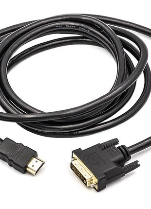 Відео кабель PowerPlant HDMI - DVI, 3м