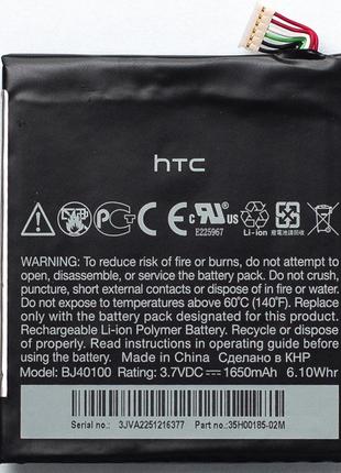 Акумулятор PowerPlant HTC One X (BJ40100) 1650mAh