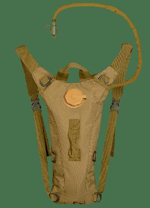 Тактический рюкзак-гидратор Camotec 3л Liquid Coyote, питьевая...