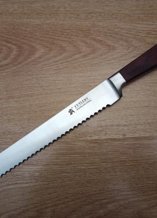 Нож кухонный Cutlery из нержавеющей стали нож для хлеба