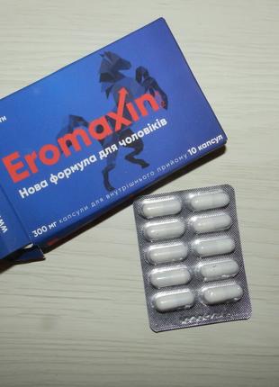 Eromaxin Капсулы для усиления сексуальной активности (Эромаксин)