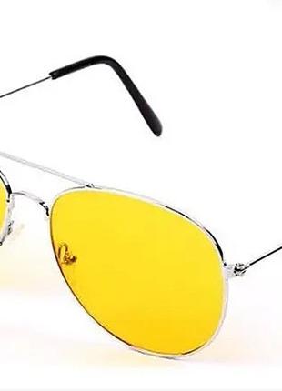 Окуляри для водіїв нічного бачення Жовті Night View Glasses