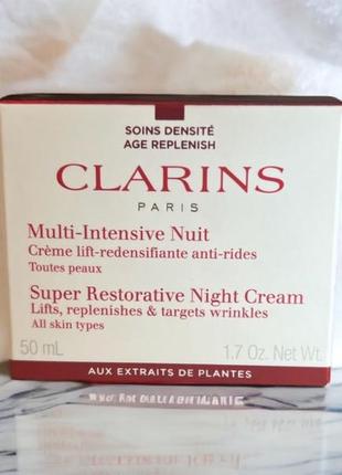 Clarins super restorative multi-intensive нічний крем  50ml