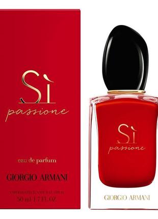 Женский Парфюм Giorgio Armani Si Passione 100 мл ( красные)