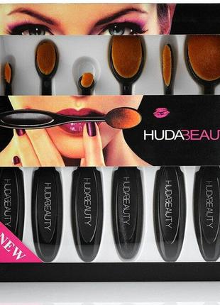 Набор из щеток для макияжа Huda Beauty - 6 штук