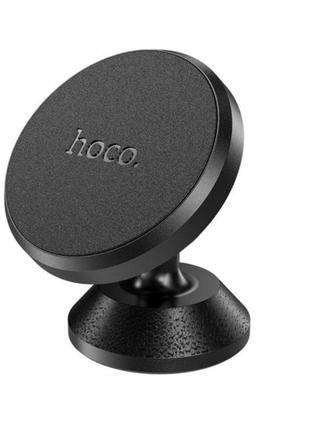 Тримач для мобільного HOCO CA79 Ligue central console magnetic...