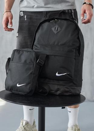 Рюкзак Шкіряне.дно чорний + Барсетка Nike чорна
