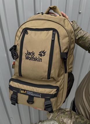 (Такт.) Рюкзак гірчичний Jack Wolfskin