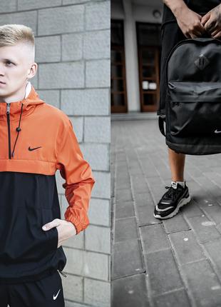 Анорак чоловічий "President" Nike помаранчево-чорний + рюкзак ...