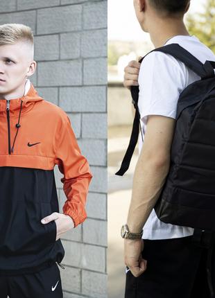Анорак чоловічий "President" Nike помаранчево-чорний + рюкзак ...