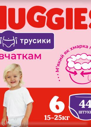 Подгузники Huggies Pants 6 для девочек (15-25 кг) 44 шт (50290...