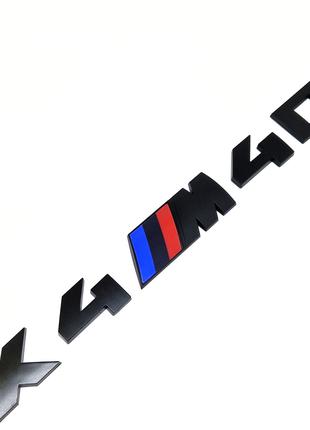 Надпись X4M40d BMW Эмблема багажника Черный Матовый