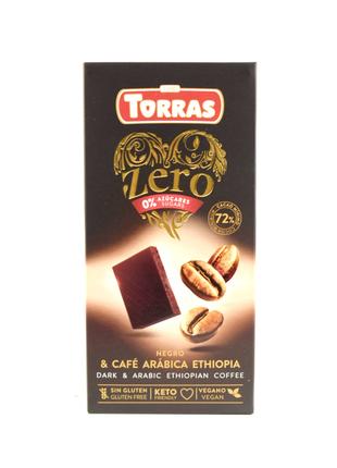 Шоколад черный с кофе без сахара и глютена Torras Zero 100г (И...
