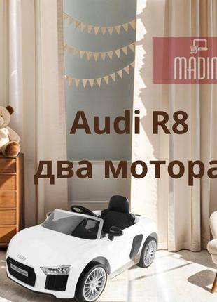 Электромобиль детский легковой одноместный Audi R8 2 мотора хр...