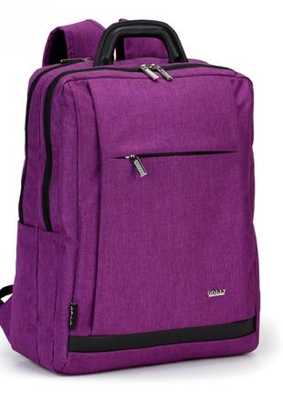 Яркий молодежный рюкзак Dolly 389 Фиолетовый 30x40x16см