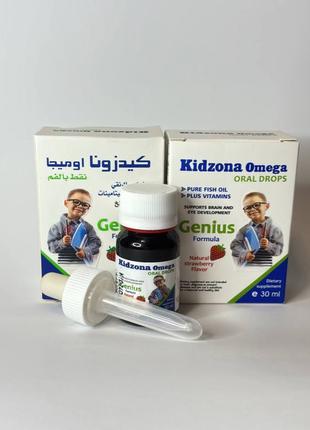 Kidzona omega вітаміни для дітей 30мл Єгипет