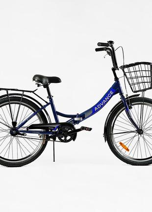 Велосипед складной 24" Corso Advance с багажником, с корзиной