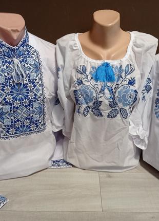Парные белые вышиванки с синей вышивкой "Семейные интересы" Ук...