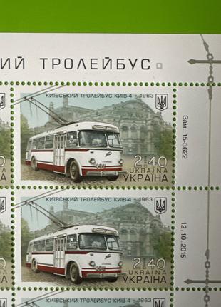 Марка - Міський транспорт «Київський трамвай»