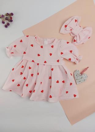 Платье для девочки розовое с красними сердечками + афробант