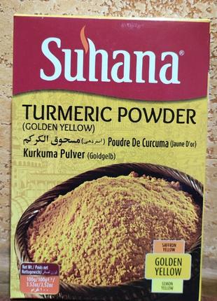 Куркума 100 гр Curcuma Turmeric powder Suhana Натуральный анти...