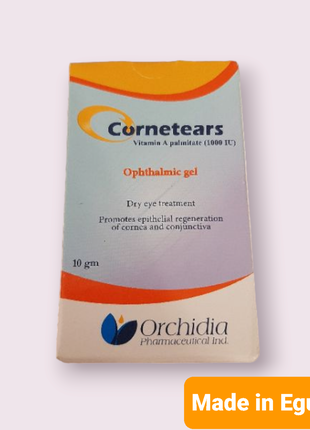 Cornetears Корнетерс гель очний штучна сльоза 10 г Єгипет