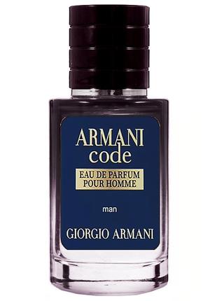 Giorgio Armani Armani Code Eau de Parfum Pour Homme TECТЕР LUX...