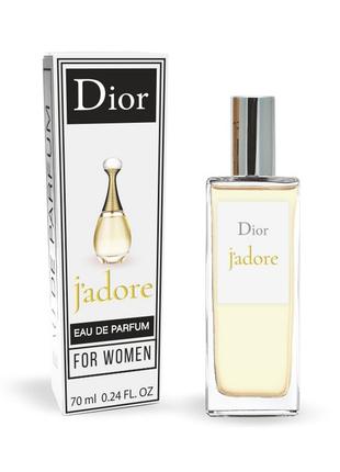 Dior Jadore TECТЕР Exclusive жіночий 70 мл