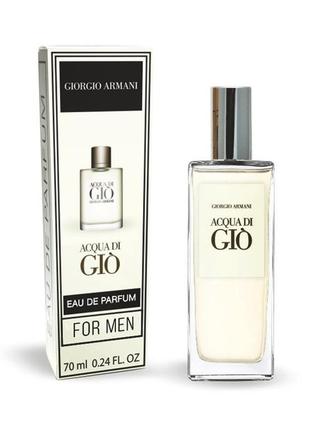 Giorgio Armani Acqua di Gio TECТЕР Exclusive чоловічий 70 мл