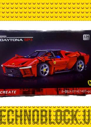Ferrari Daytona | Lego technic