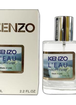 Kenzo L‘Eau Par Kenzo Pour Femme Perfume Newly женский 58 мл