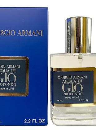 Giorgio Armani Acqua di Gio Profondo Perfume Newly мужской 58 мл