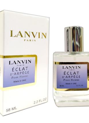 Lanvin Eclat d'Arrege Perfume Newly чоловічий 58 мл