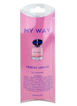 Мініпарфуми жіночі Giorgio Armani My Way 20 мл