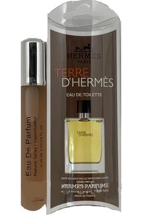 Мини парфюм мужской Terre D‘Hermes pour homme 20 мл