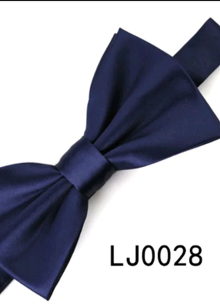 Краватка-Метелик чоловічий гладкий темно синій