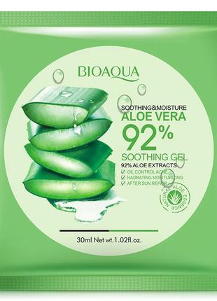 Набір масок для обличчя BIOAQUA Soothing&Moisture; Aloe Vera в...