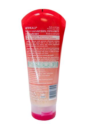 Скраб для тіла Wokali Strawberry Body Scrub Jam з екстрактом п...