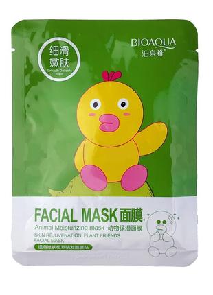 Маска BIOAQUA Facial Mask Animal з екстрактом зеленого граната